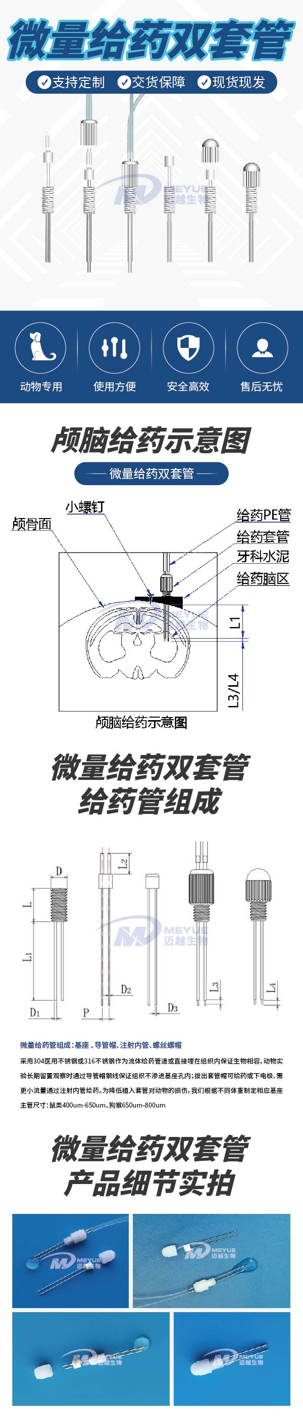 雙導(dǎo)管7-650.jpg